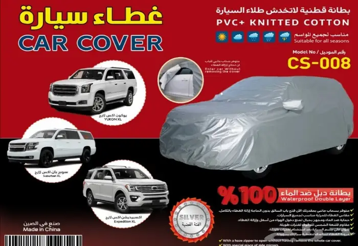 عرض على جميع المقاسات 120 ريال 0