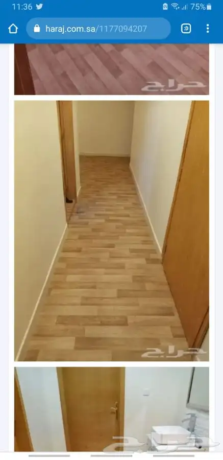 مشمع الفينيل الباركية البلجيكي 1