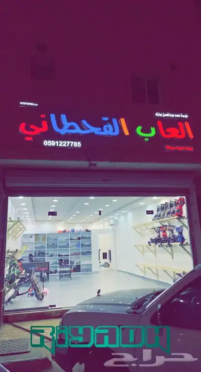 قطع غيار سكوتر 5