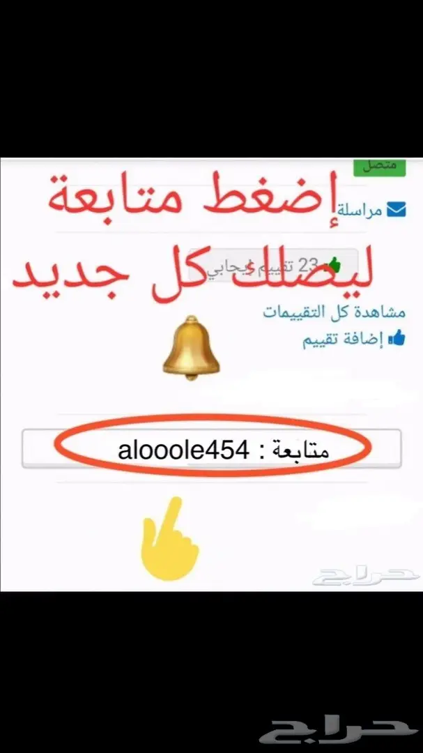 جنوط-اكسبيدشن-فل كامل  3