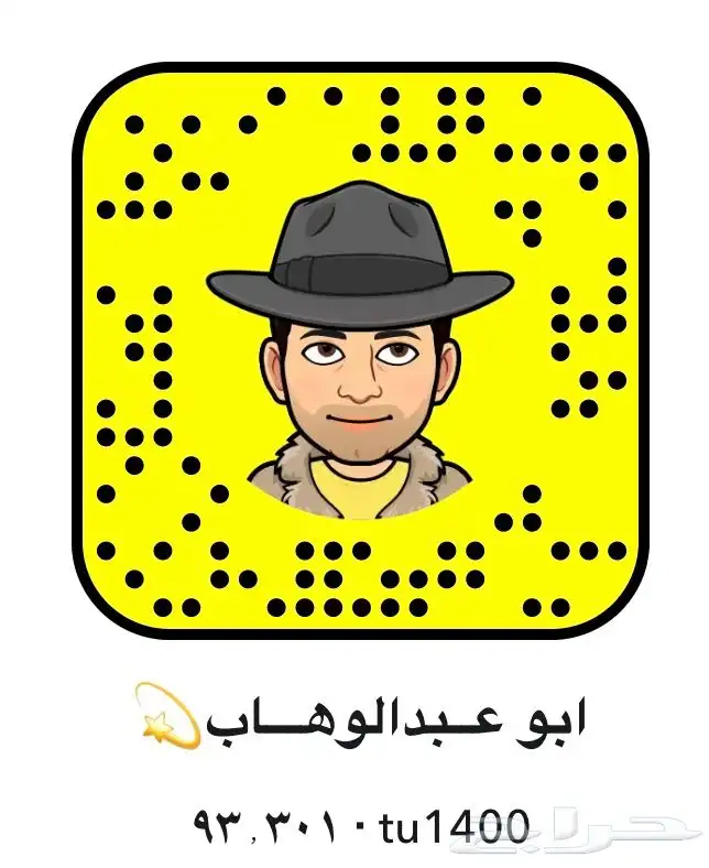 ذبايح بهم خرفان ورخال حريه من غنم شهران مع السلخ والتوصيل 8