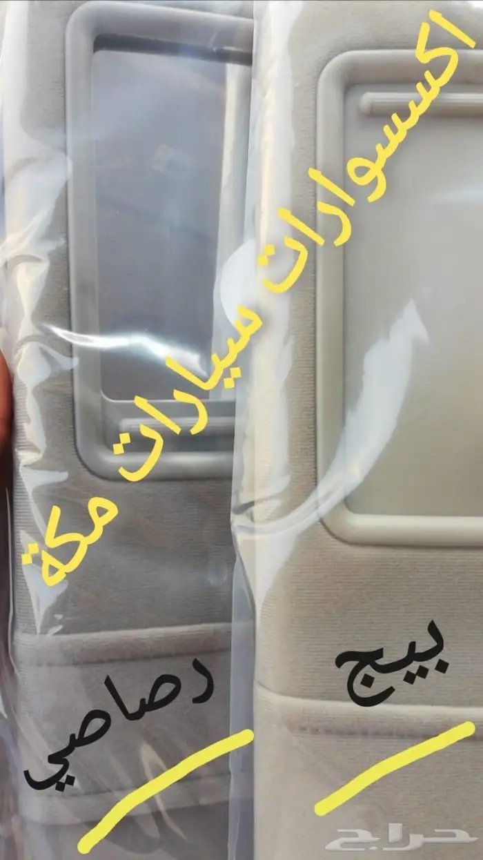 شماسات كامري اوريون  من 2007 إلى 2011 28