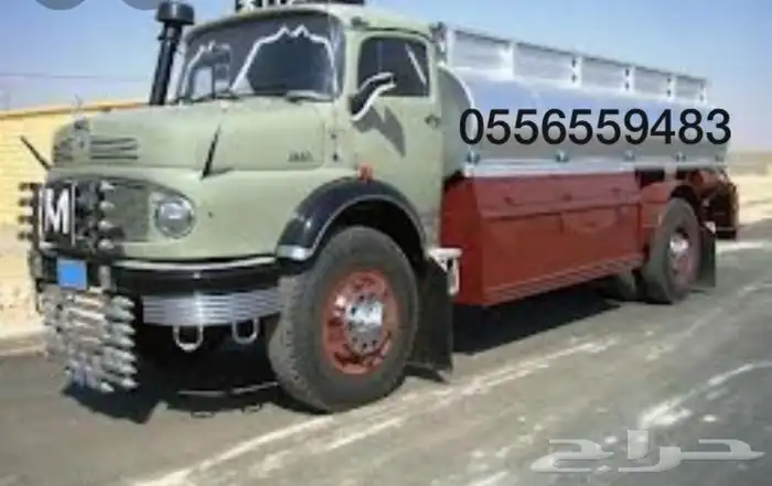 حائل وايت ماء خدمة 24 ساعةرقم الجوال 0556559483 خارج حائل 0