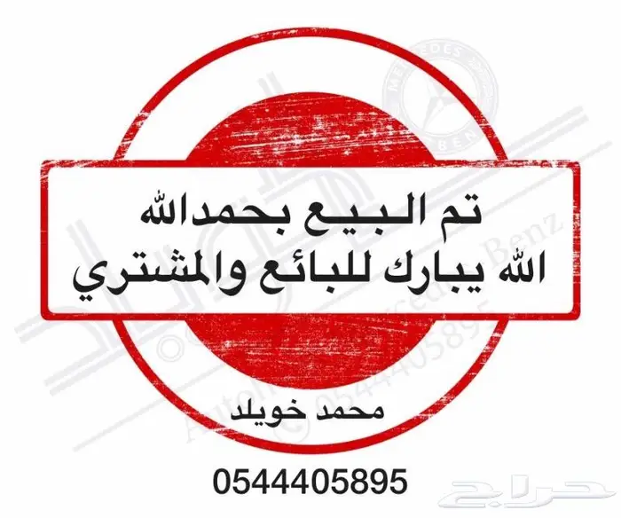 مرسيدس GTS 63S 2020 ( تم البيع) 30