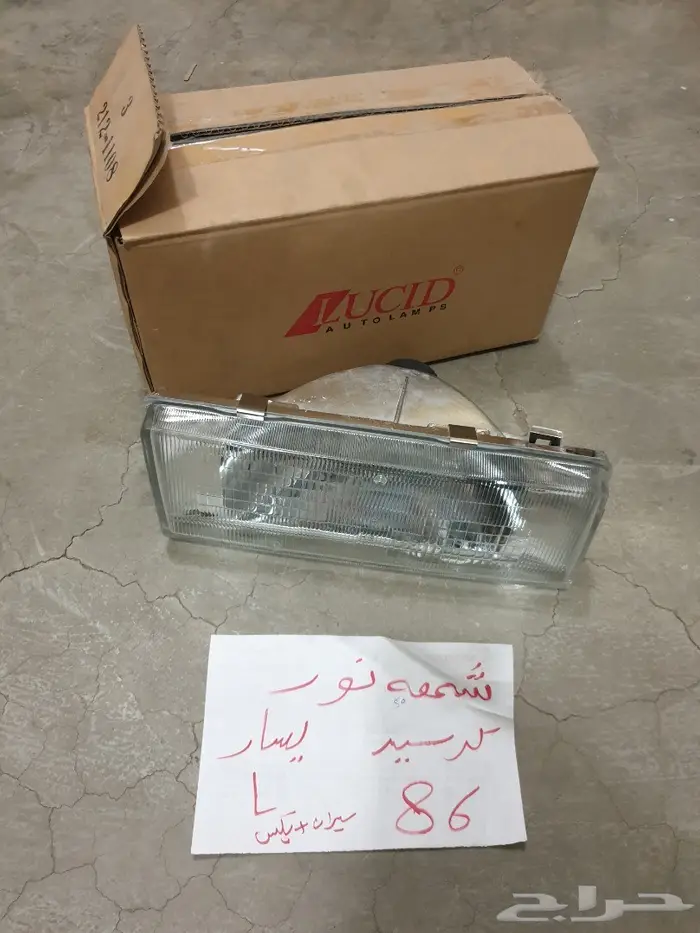 شمعه نور كرسيدا 81 1