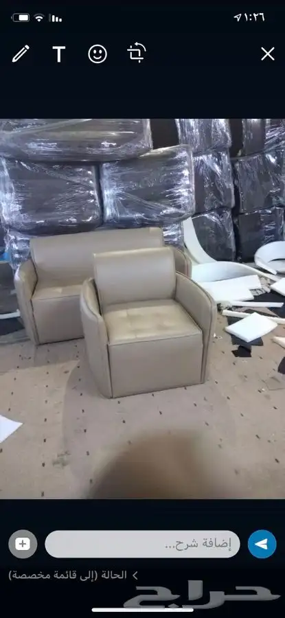 كراسي كوفي شوب وطاولات مطاعم جديده 21
