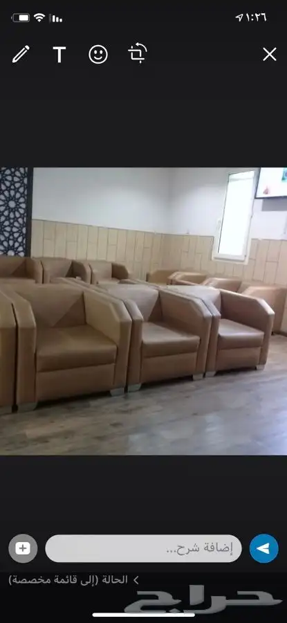 كراسي كوفي شوب وطاولات مطاعم جديده 20