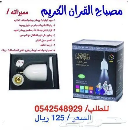 مراوح الرذاذ الجداريه والعمودية 260 واط 27