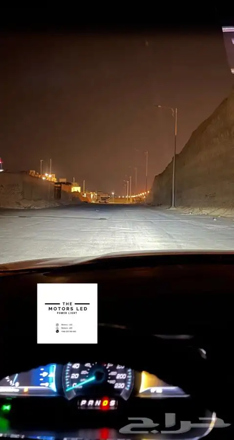 نور ليد عالي واطي ع تورس LED 4