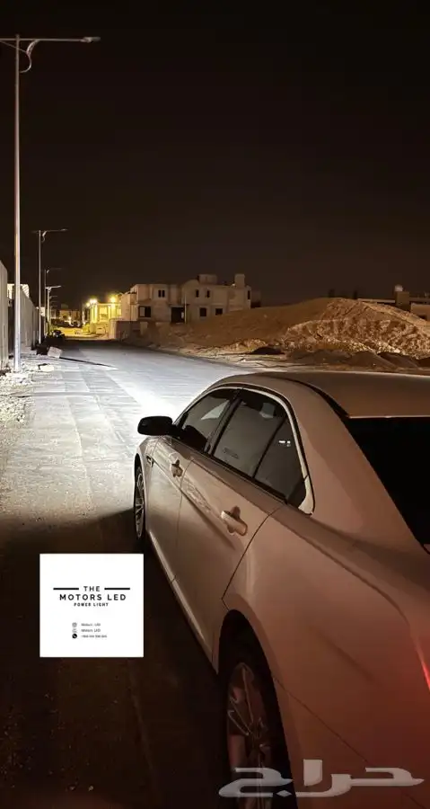 نور ليد عالي واطي ع تورس LED 3