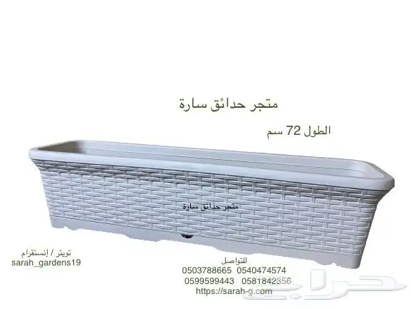 احواض الري الذاتي نوافير مضخات وتعليقات ثيل تري دي 9