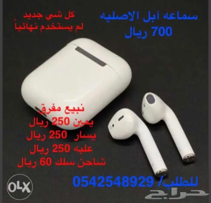 مراوح الرذاذ الجداريه والعمودية 260 واط 25