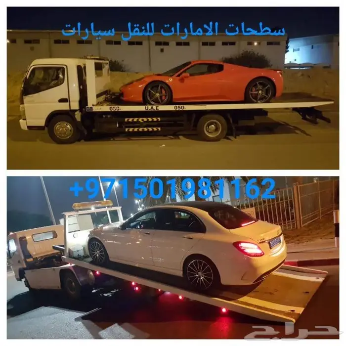 سطحات لشحن دراجات وسيارات لسعودية والعكس 0