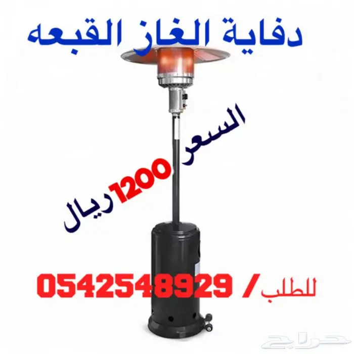 مراوح الرذاذ الجداريه والعمودية 260 واط 5