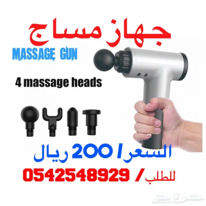 مراوح الرذاذ الجداريه والعمودية 260 واط 23