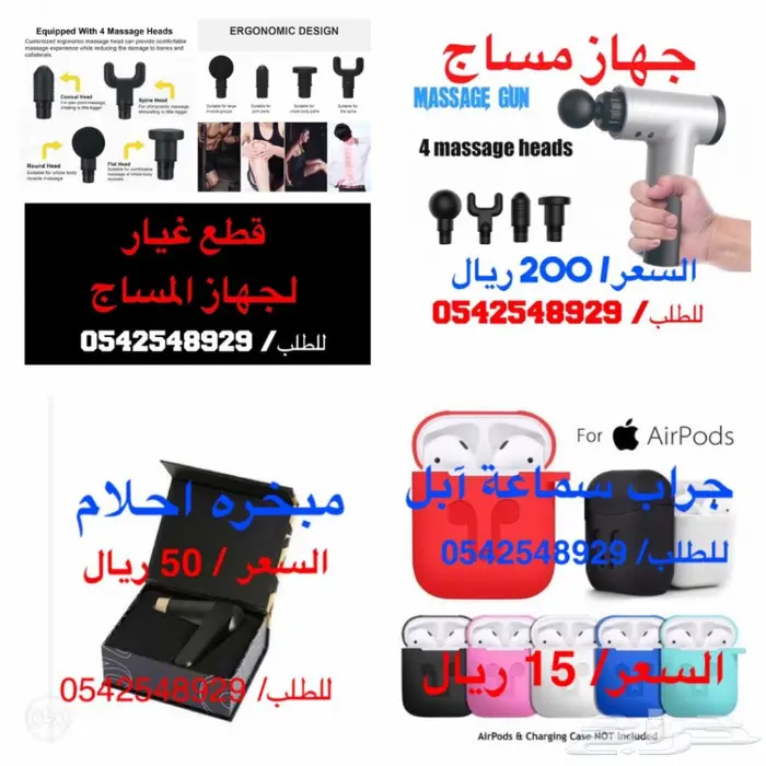 مراوح الرذاذ الجداريه والعمودية 260 واط 56