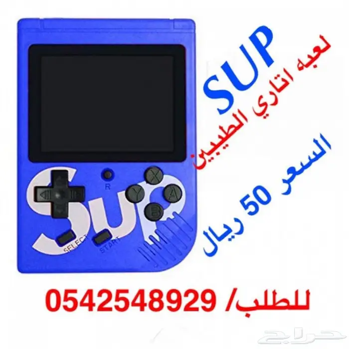 رطب جوك مع مراوح الرذاذ 260 واط 14