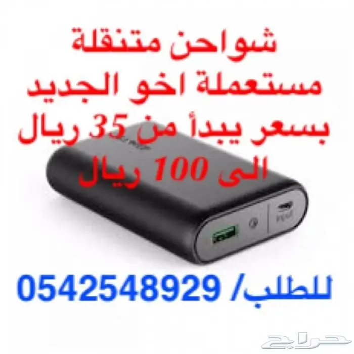 مروحه رذاذ عموديه وجداريه بسعر مناسب 260واط 21