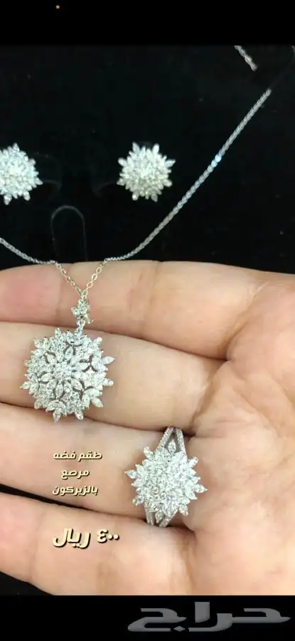 فضه اصليه طبق الاصل من الالماس اسعارنا اقل من السوق 5