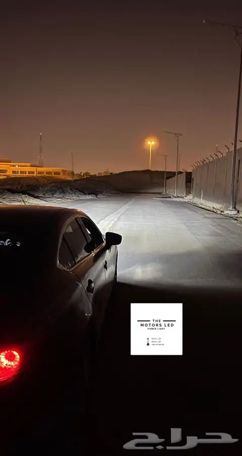 نور ليد عالي واطي ع مازدا LED 6