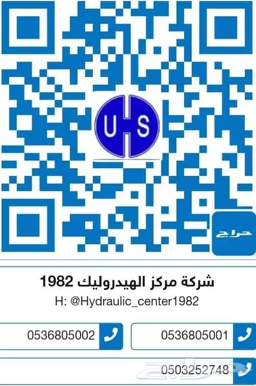 اصلاح دودة دركسون و علبة دركسون وعلب كهرباء 22