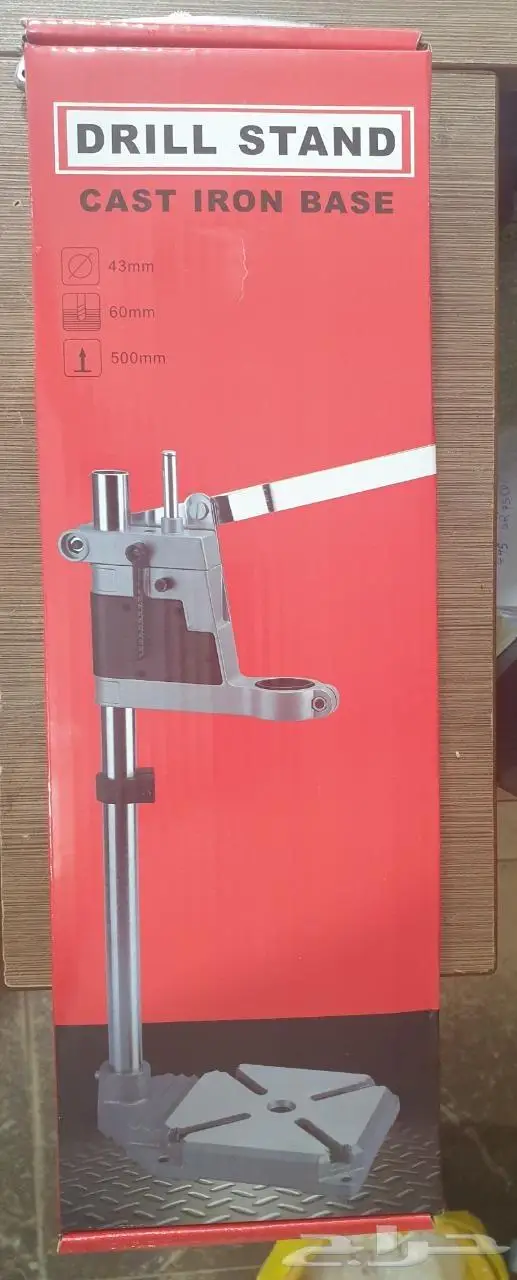 قاعدة تثبيت للدريل 2