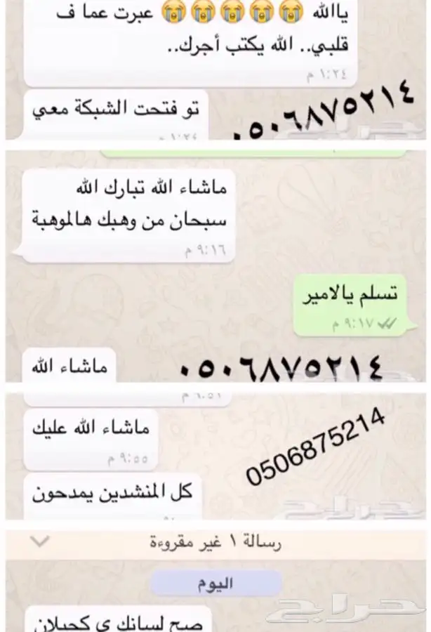 اذا عندك موضوع مهم يحتاج الى قصيده باسمك ابشر ولايهمك 2