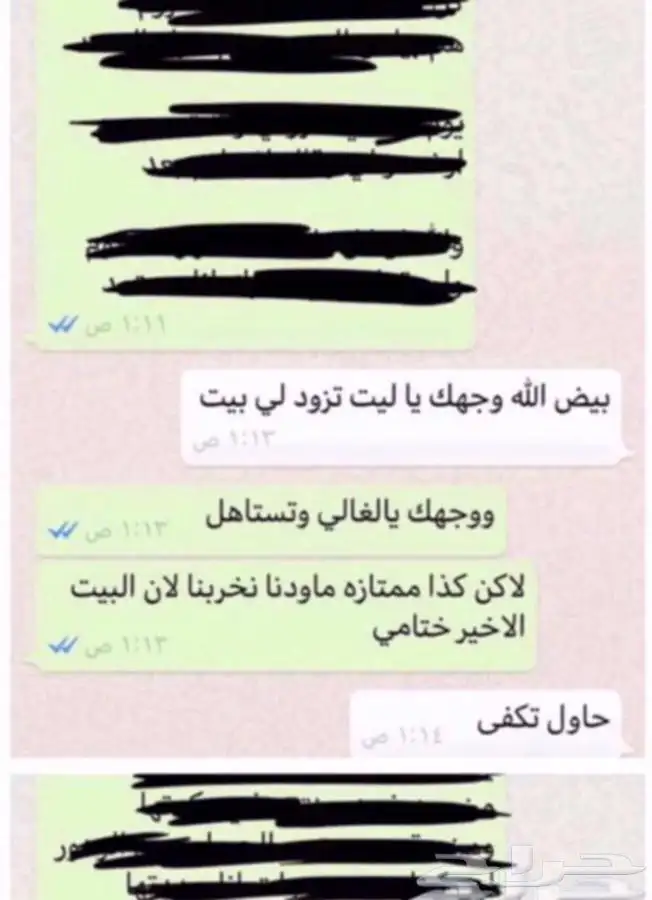 اذا عندك موضوع مهم يحتاج الى قصيده باسمك ابشر ولايهمك 14