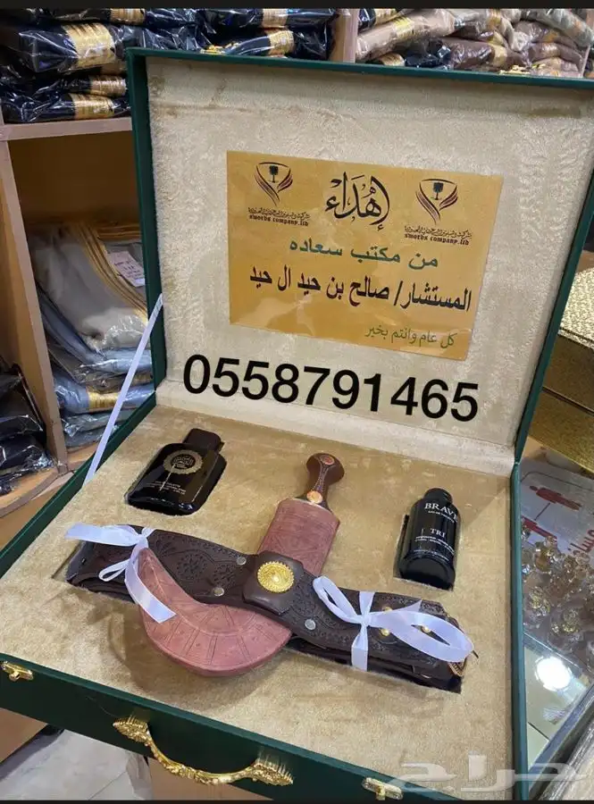 هدايا العيد بشوت زواج سيوف درع تخرج جنبية عود 16