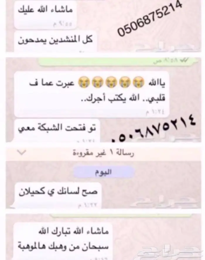 اذا عندك موضوع مهم يحتاج الى قصيده باسمك ابشر ولايهمك 9