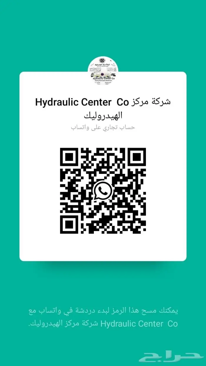 اصلاح دودة دركسون و علبة دركسون وعلب كهرباء 17