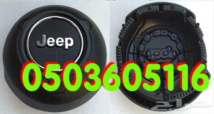 أغطية ايرباق سيارات مصدوم 11 49