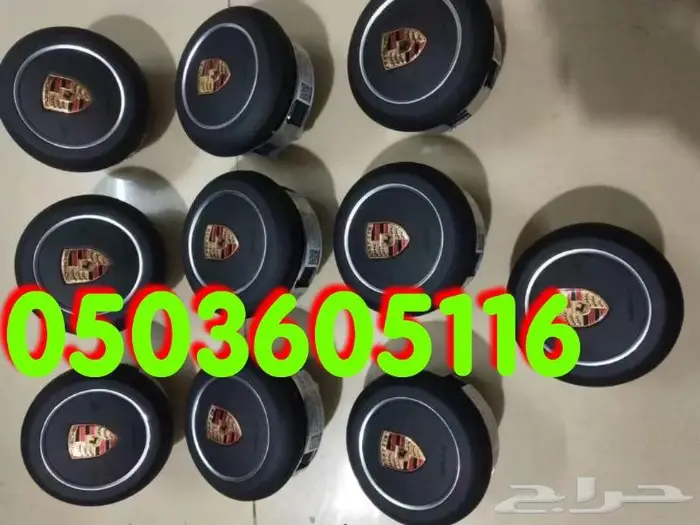 أغطية ايرباق سيارات مصدوم 11 0