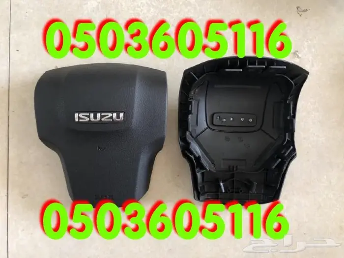 أغطية ايرباق سيارات مصدوم 11 60