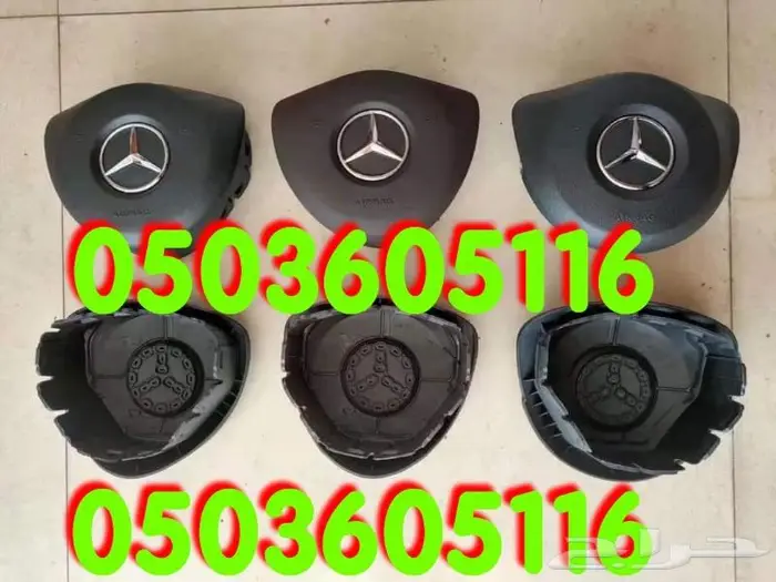 أغطية ايرباق سيارات مصدوم 11 61