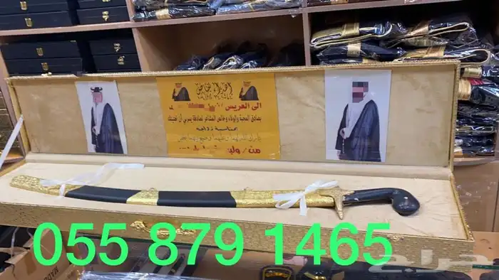 هدايا العيد بشوت زواج سيوف درع تخرج جنبية عود 33