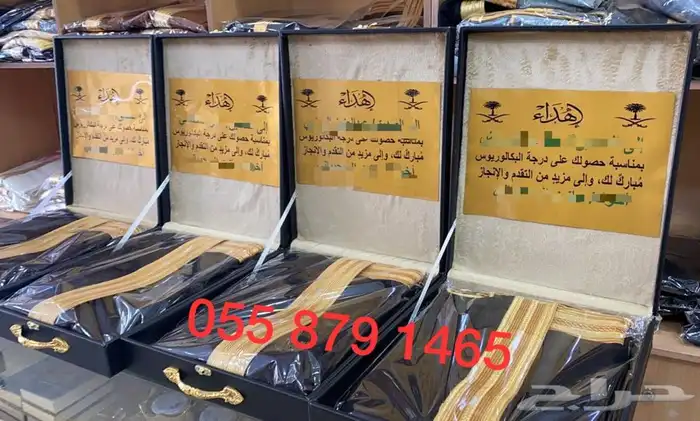 طقم هدية Vipبشوت حساوي سيوف عود عطورات 9