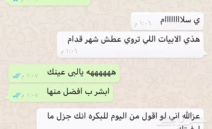 اذا عندك موضوع مهم يحتاج الى قصيده باسمك ابشر ولايهمك 18