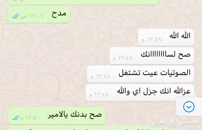 اذا عندك موضوع مهم يحتاج الى قصيده باسمك ابشر ولايهمك 17