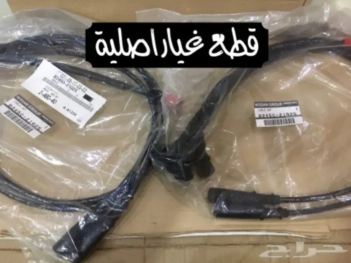 أسلاك بواجي ددسن 1989-1997 ((غير متوفرة)) 0
