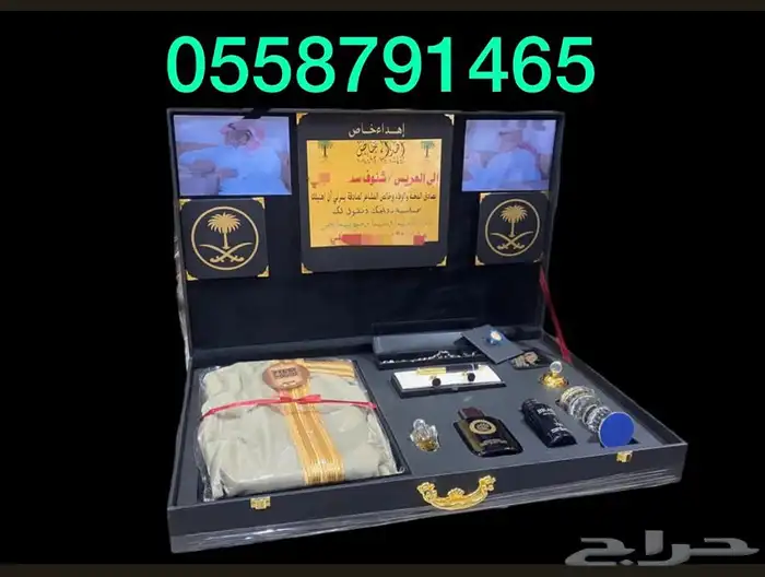 هدايا العيد بشوت زواج سيوف درع تخرج جنبية عود 19