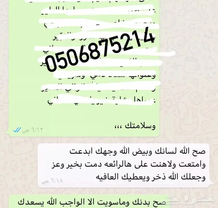 اذا عندك موضوع مهم يحتاج الى قصيده باسمك ابشر ولايهمك 4