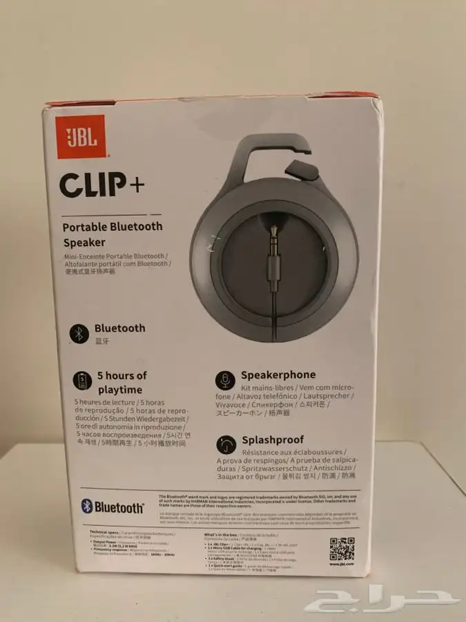 سماعة JBL Clip 1GEN 1