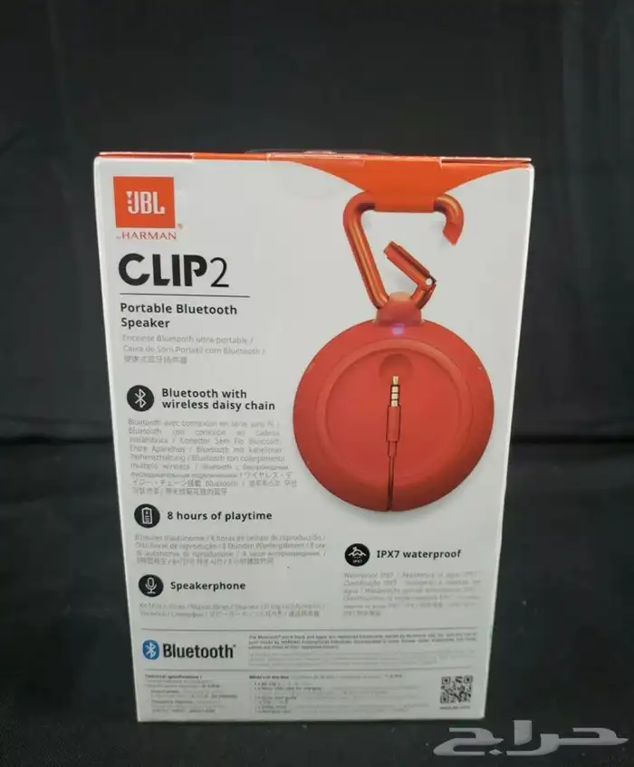 JBL Clip2 سماعة جديد 1