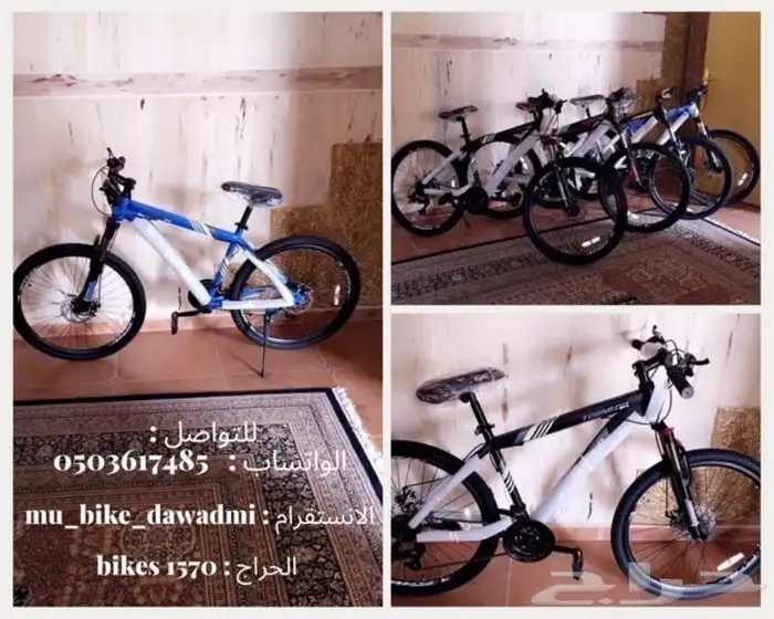 دراجات هوائيه(نوع هايبرد)من شركه ال سفير 1