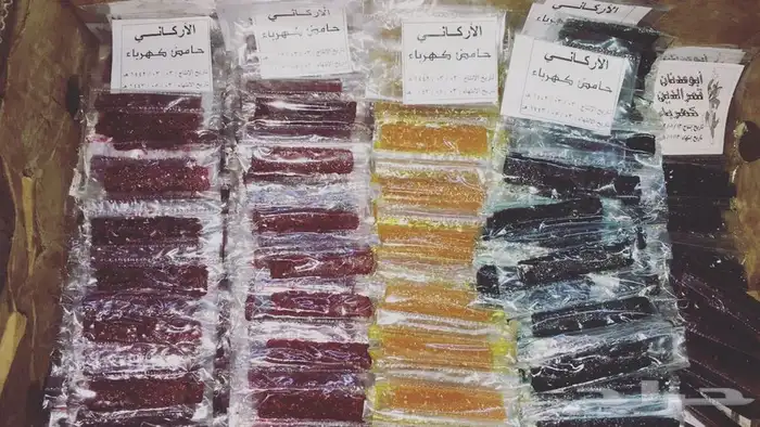 حوامض ريم عروض 18