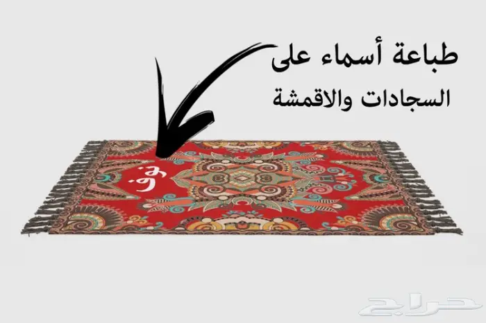 طباعة على هدايا وإهداءات لجميع المناسبات 5