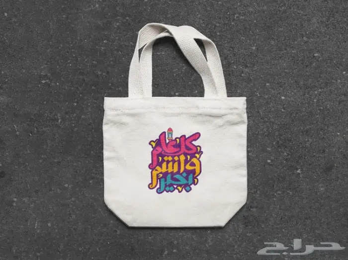 طباعة على هدايا وإهداءات لجميع المناسبات 4