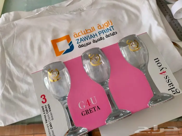 طباعة على هدايا وإهداءات لجميع المناسبات 17