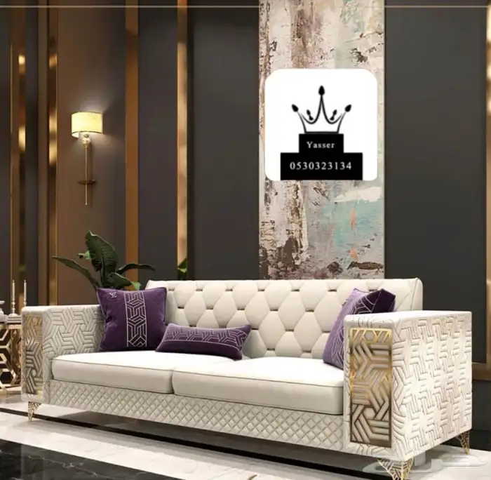 مشاعل للستائر 87